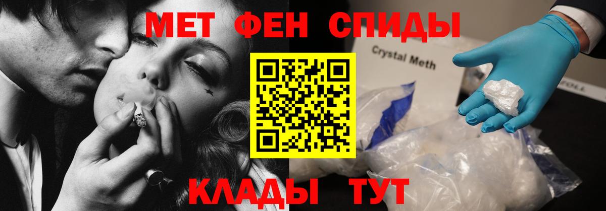 АМФЕТАМИН  Вход с VPN  Тамбов  АМФЕТАМИН Premium  Amphetamine 