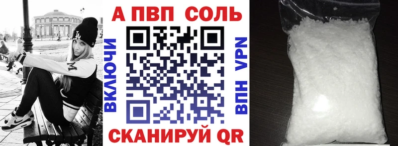 A-PVP СК КРИС  кракен ССЫЛКА  Тамбов 
