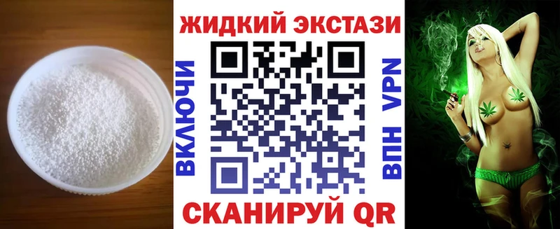 БУТИРАТ бутик Тамбов