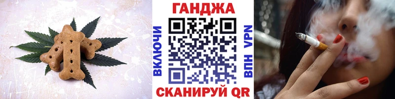 как найти закладки  Тамбов  Canna-Cookies марихуана 