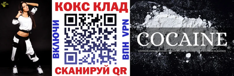 дарк нет как зайти  как найти закладки  Тамбов  Cocaine VHQ 