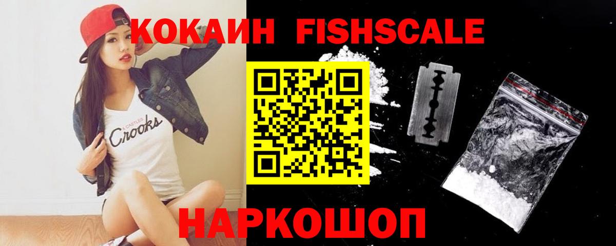 КОКАИН 99% Тамбов