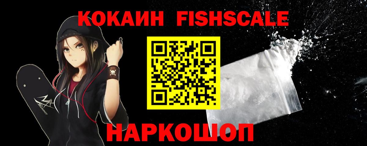 Тамбов  КОКАИН 98%  Вход с VPN 