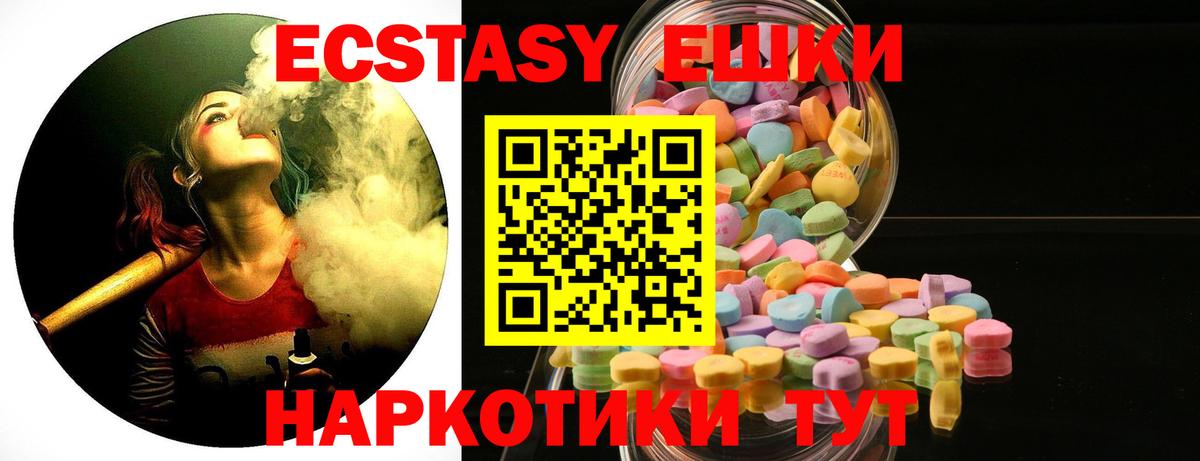 Экстази  ЭКСТАЗИ Philipp Plein  Тамбов  Вход с VPN  ЭКСТАЗИ MDMA 