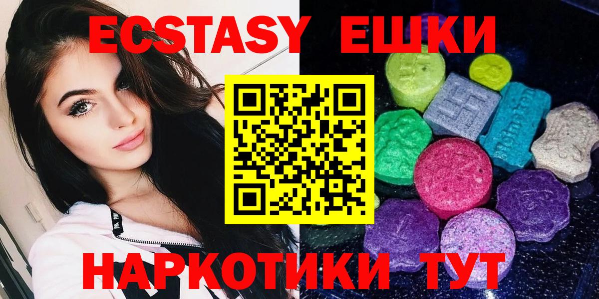 ГАШ  Вход с VPN  ЭКСТАЗИ  NBOMe  Тамбов  МЕФ кристаллы  Кокаин  МАРИХУАНА  ГАШ 