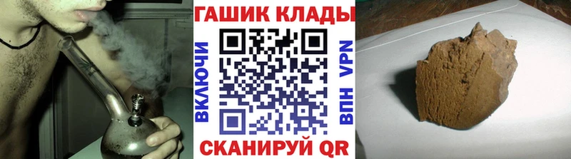 даркнет сайт  Тамбов  ГАШИШ Ice-O-Lator 