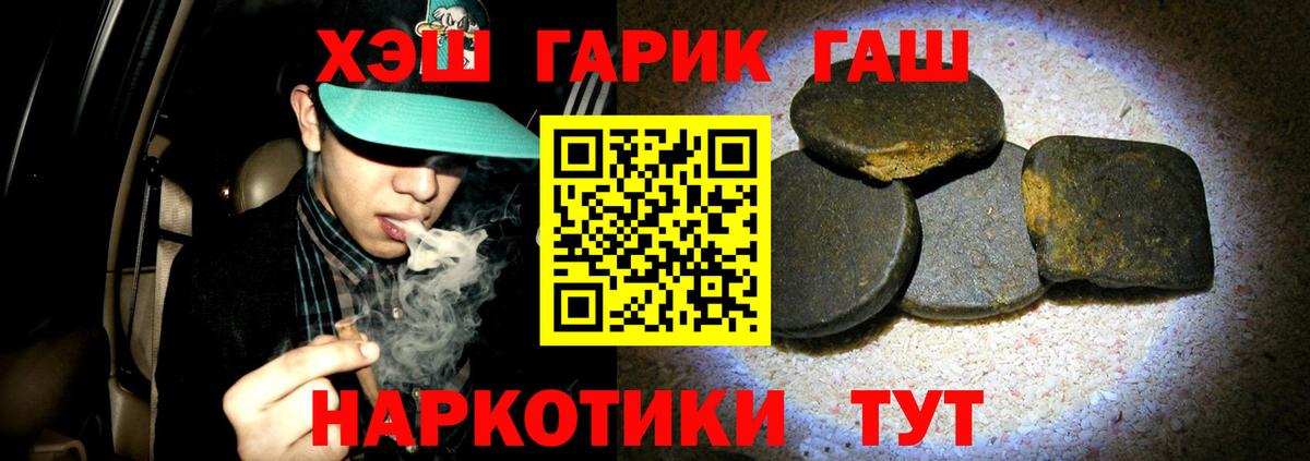 Кокаин Тамбов