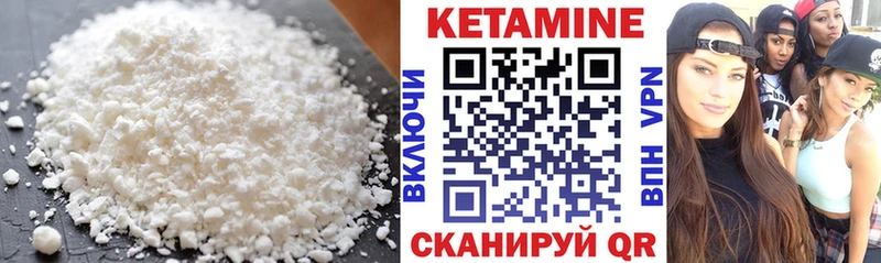 Кетамин VHQ  MEGA ссылки  Тамбов 