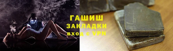сатива Алексин