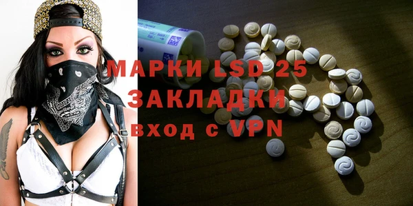 кокаин перу Покачи