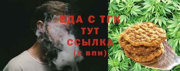 крисы Покровск