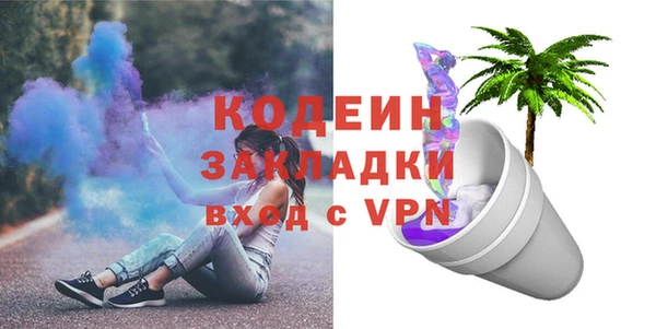mix Абаза