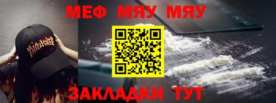 ешки Севастополь