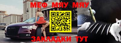 винт Северобайкальск