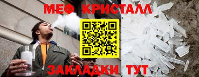 винт Северобайкальск