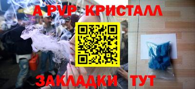 ешки Севастополь
