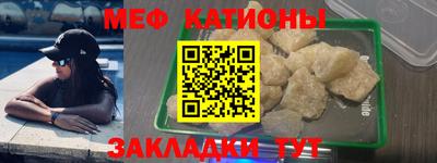 винт Северобайкальск