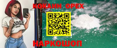 винт Северобайкальск