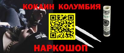 винт Северобайкальск
