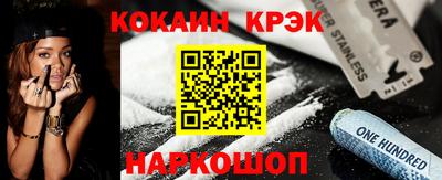 ешки Севастополь