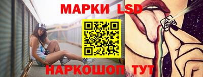 винт Северобайкальск