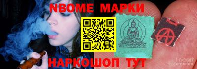 ешки Севастополь
