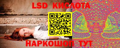 винт Северобайкальск