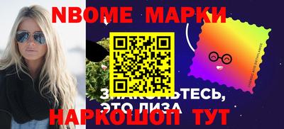 ешки Севастополь