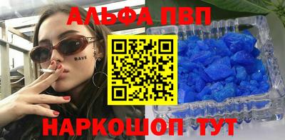ешки Севастополь