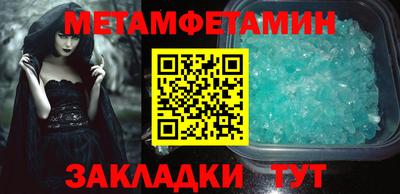 винт Северобайкальск