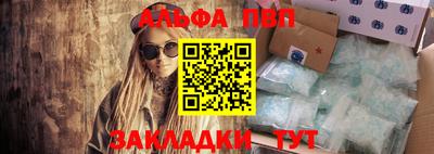 ешки Севастополь