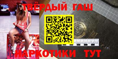 винт Северобайкальск