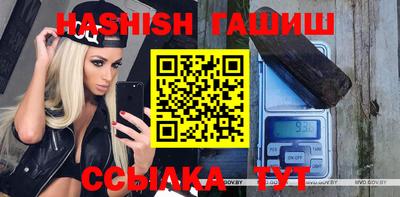 винт Северобайкальск