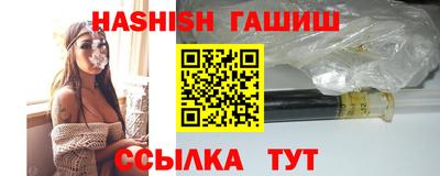 винт Северобайкальск