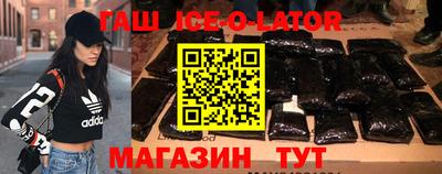 ешки Севастополь