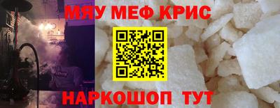 ешки Севастополь