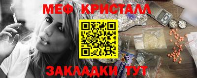 винт Северобайкальск