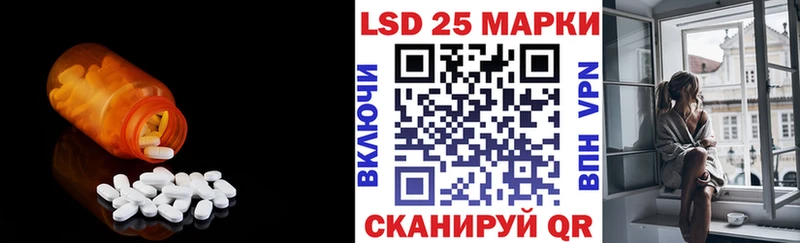 LSD-25 экстази ecstasy  где купить   Тамбов 
