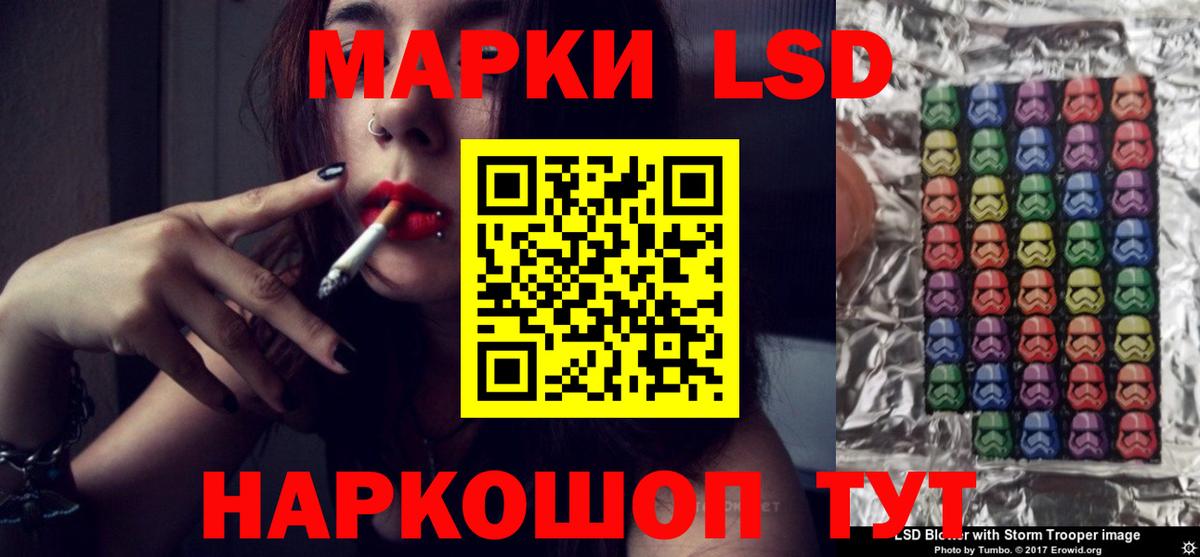 Лсд 25 экстази ecstasy Тамбов