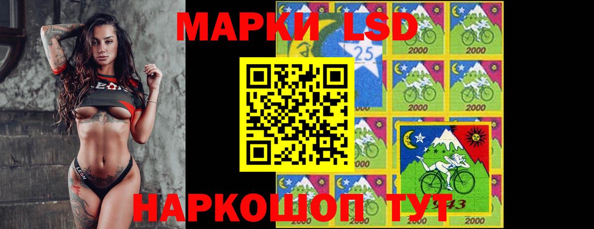 LSD-25 экстази кислота  hydra рабочий сайт  Тамбов  Лсд 25 экстази ecstasy  Вход с VPN 