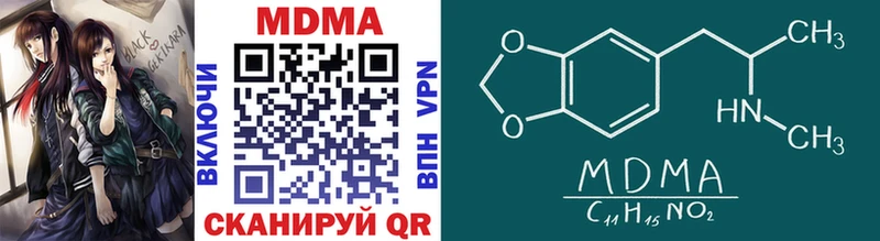 MDMA crystal купить наркоту Тамбов
