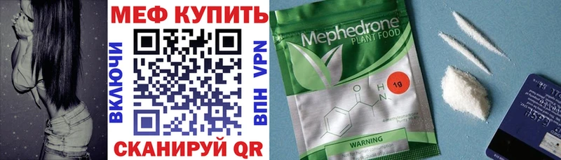 купить наркотик Тамбов darknet состав Мефедрон mephedrone