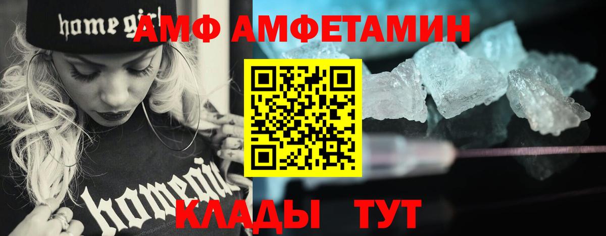 Первитин витя Тамбов
