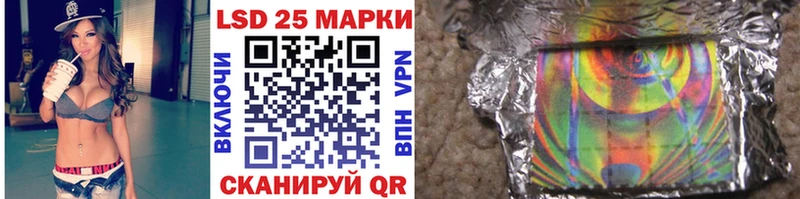 Марки NBOMe 1,8мг Тамбов