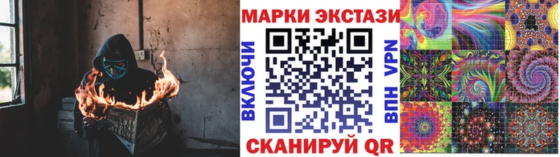 как найти наркотики  Тамбов  Марки NBOMe 1500мкг 