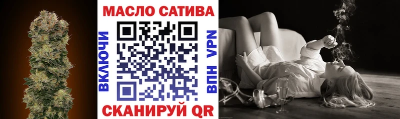 ТГК вейп  что такое   Тамбов 