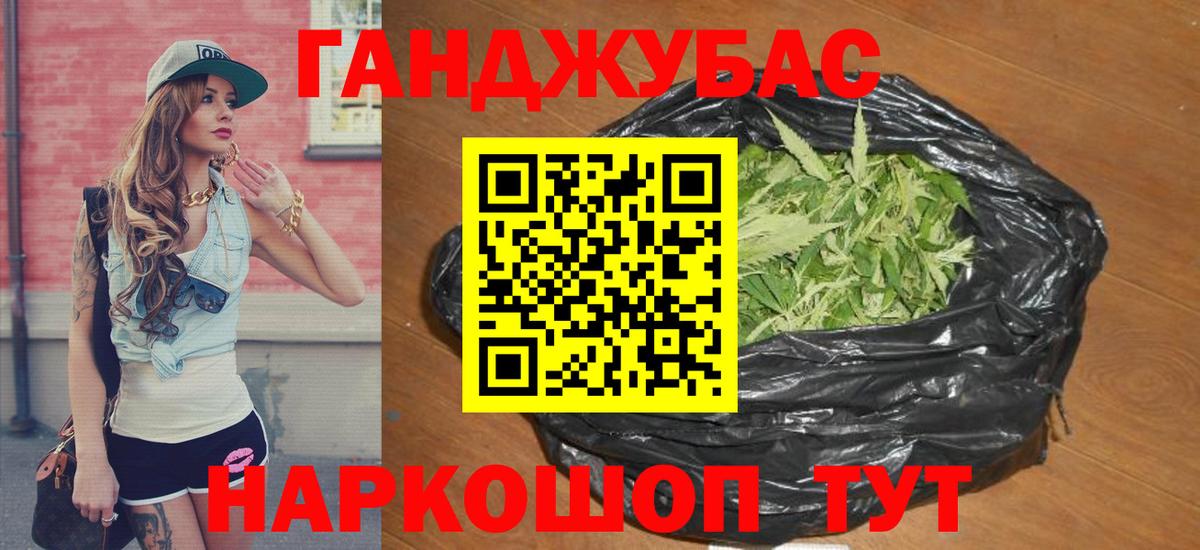 МАРИХУАНА гибрид  Вход с VPN  Тамбов  Шишки марихуана конопля  Бошки Шишки план 